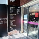 유민약국 이미지