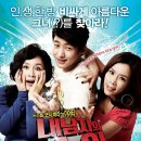 심원철 카카오 검색결과