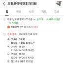 조헌포이비인후과의원 이미지