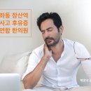 연합한의원 이미지