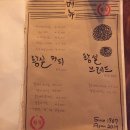 황실다방 - 포천시 솔모루로 88 | 황실다방
