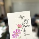 정캘리공방 이미지