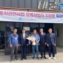 대륜공업사 이미지