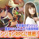 라이브게임(주) 이미지