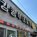 장수케어영도 이미지