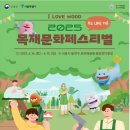 보라매공원 이미지