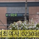 구립e편한세상어린이집 이미지