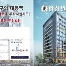 한성빌딩 이미지