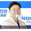 올바른이비인후과의원 이미지