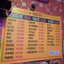 잉꼬호프치킨