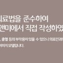 압구정뷰앤미의원 이미지