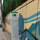 양강중학교 이미지