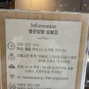 CU 상봉듀오트리스점 | 종일권,키즈카페머니사용가능한 중랑구 키즈카페 <헬로방방 상봉점> 6살 아이랑 방문한 후기