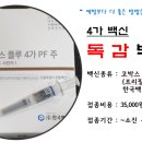 강종명내과의원 이미지