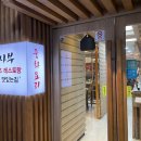 최사부