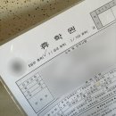 참하다참치 | 놀놀하하(놀 때는 놀고 할 때는 하지)