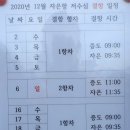 안좌면사무소 | [전남 신안군]섬여행후기_ 안좌도맛집 섬마을음식점 그리고 증도와 자은도 연결 배편