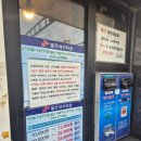 창평세차장 이미지