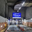 이동연합치과의원 이미지