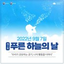 푸른환경자원 이미지