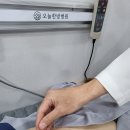 유성한방병원 네이버블로그