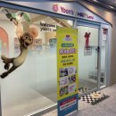 윤선생스마트랜드 경기파주센터 | 5세유아영어교육 윤선생스마트랜드 경기광주센터 실제후기(~ing)