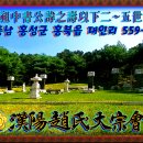 효충사孝忠祠 이미지