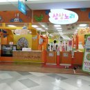 홈플러스(주)작전점 이미지