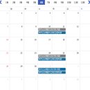 2026년 6월 버스종사자 신규교육일정 이미지