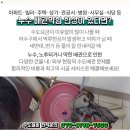 광안동 SK-VIEW아파트 이미지