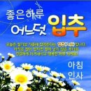 성봉 이미지
