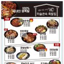 창조족발