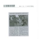 정심 어린이집 이미지