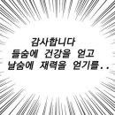 인조 속눈썹 추천 부탁드려요 이미지