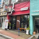토스트킹덤
