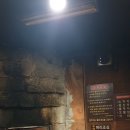 건강황토불한증막 이미지