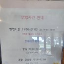 산호동277 | 창녕남지맛집-나루레스토랑:초록뷰가득한 맛있는곳