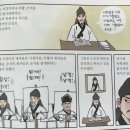 동인중기 - 2341 | 동인중기