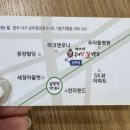 배가네동태탕 찜전문점 이미지