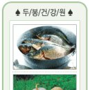 천혜건강원 네이버블로그