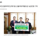 진선메디칼 이미지