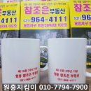 조은인연부동산중개사무소 이미지