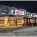 신선풍천장어 이미지