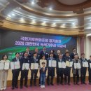 원장상경로당 경남신문