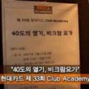 현대카드 휘트니스 센터 이미지