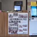 우이동백운면옥 | [경기도 남양주] 냉면 맛집 '백운면옥' n번째 방문 후기