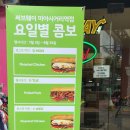 써브웨이(미아사거리역점) 이미지