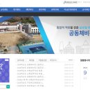 공동체비전고등학교 네이버블로그