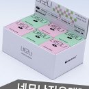 네모나 쇼핑하우