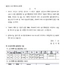 소로3-19 이미지